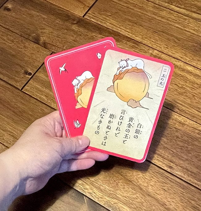 歌占カード・猫づくし - Song fortune-telling card ~ Cat 4 - カードの大きさはこのくらいです