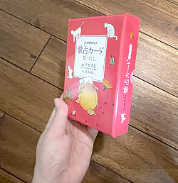 歌占カード・猫づくし - Song fortune-telling card ~ Cat - サブ5