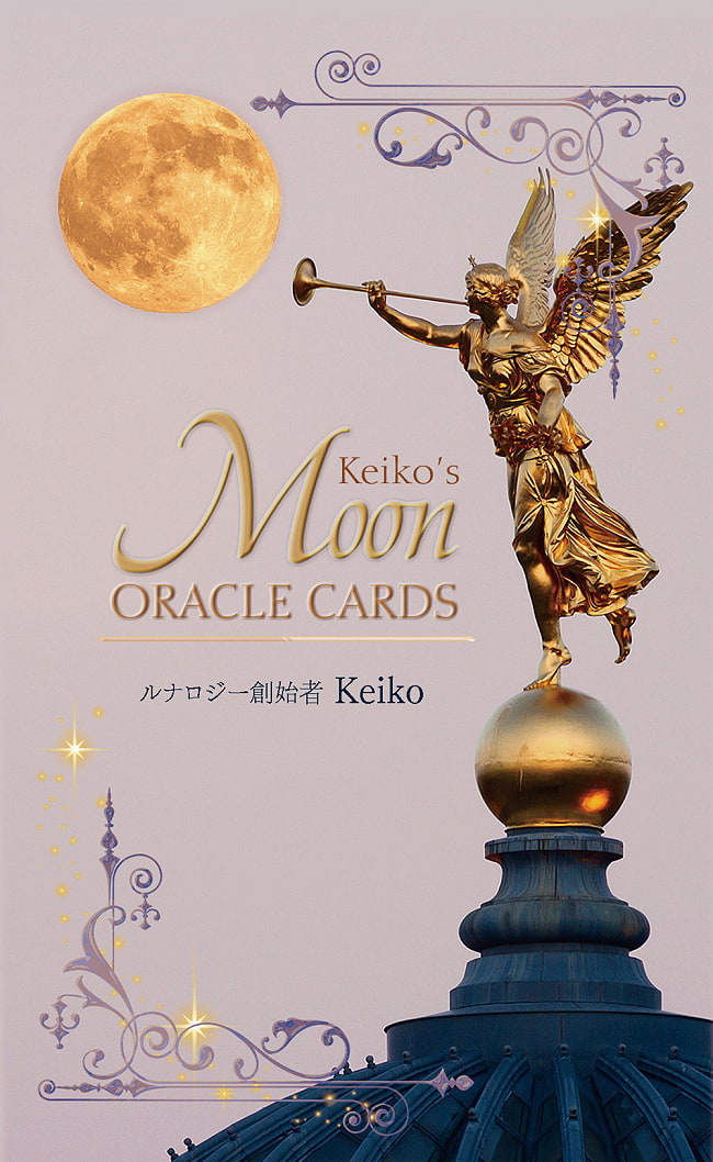 ムーンオラクルカード - Moon Oracle Cardの写真1枚目です。素敵なカードですオラクルカード,占い,カード占い,タロット