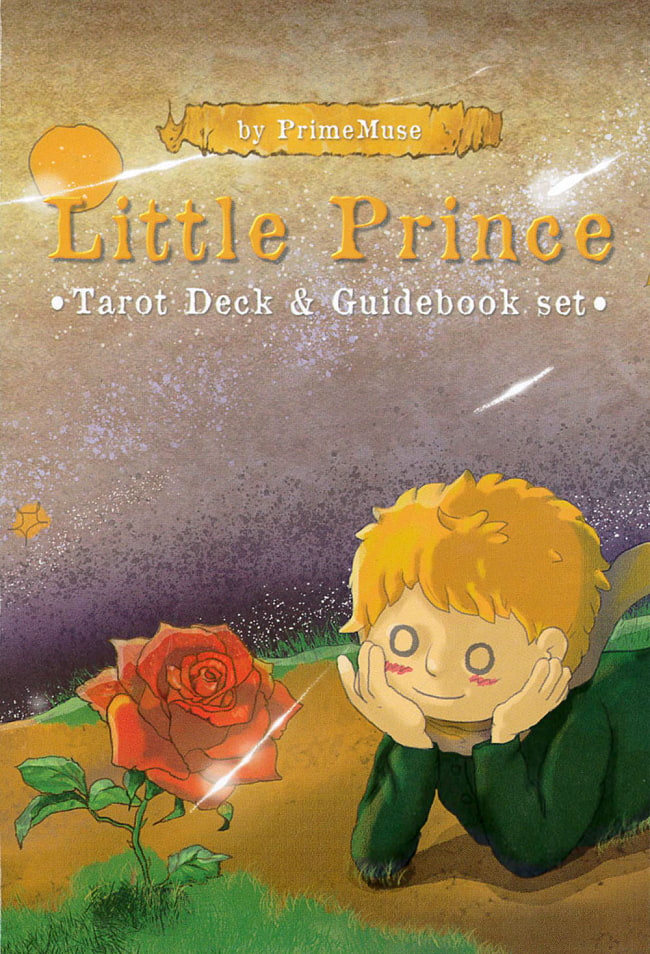 リトルプリンスタロットデッキ - Little Prince Tarot Deckの写真1枚目です。素敵なカードですオラクルカード,占い,カード占い,タロット