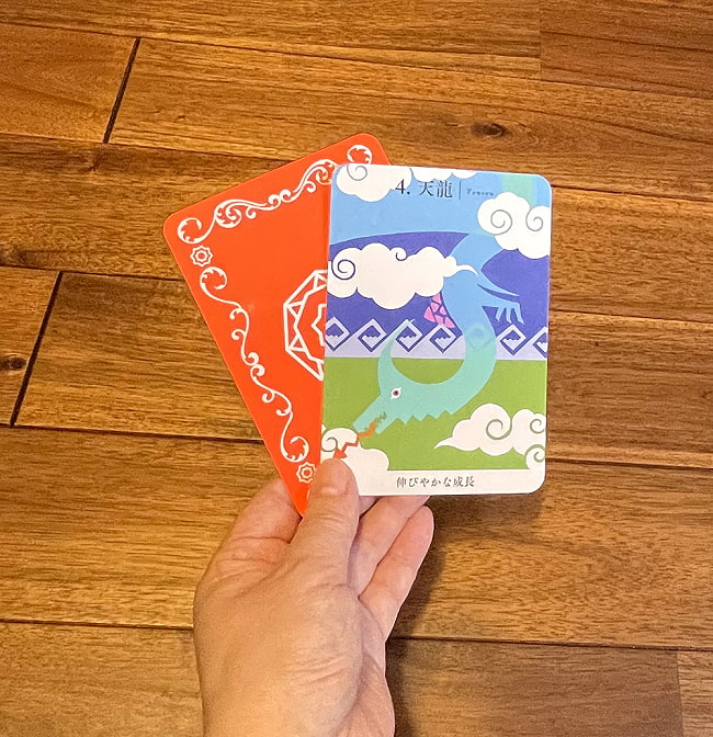『幸せと豊かさへの扉を開く- 龍神カード』 - Opening the Door to Happiness and Abundance-Ryujin Card 4 - カードの大きさはこのくらいです