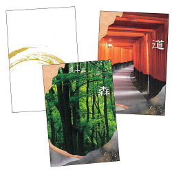 和風コーヒーカード - Japanese coffee card - サブ2