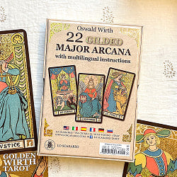 ゴールデン・ウィルト・タロット - Golden Wilt Tarot - サブ3