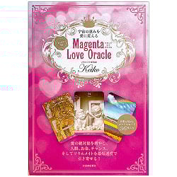 Keiko的 マゼンタ・ラブ・オラクル - Keiko-like magenta love oracleの商品写真