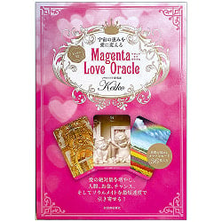 Keiko的 マゼンタ・ラブ・オラクル - Keiko-like magenta love oracleの商品写真