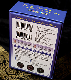 マンダラ オラクルカード - Inspirational Mandala Oracle Cards - サブ3