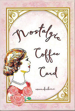 ノスタルジックコーヒーカード - Nostalgic coffee card(ID-SPI-601)