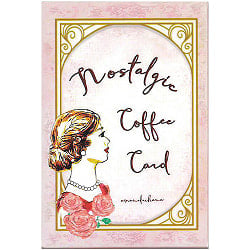 ノスタルジックコーヒーカード - Nostalgic coffee cardの商品写真