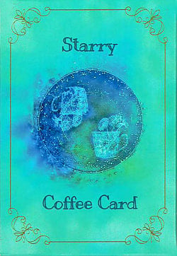 スターリーコーヒーカード - Starry coffee card(ID-SPI-602)