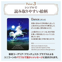 ユニコーンオラクルカード - ORACLE OF THE UNICORNS - サブ5