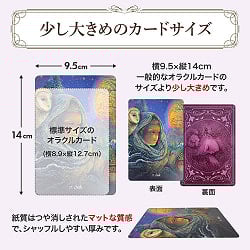 グラディトゥスオラクルカード - GRATITUDE ORACLE - サブ4