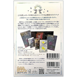 ヘヴンリーボディーズアストロロジー - Heavenly Bodies Astrology - サブ3