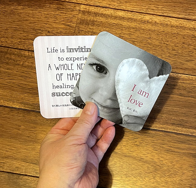 ライフ ラブス ユーカード - Life Loves You Card 4 - カードの大きさはこのくらいです