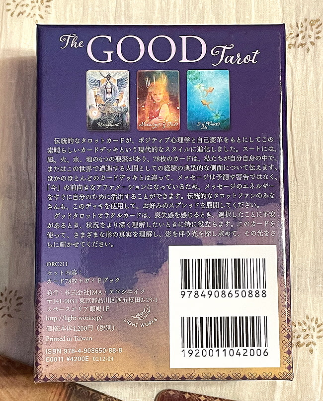 グッドタロットオラクルカード〈新装版〉 - Good Tarot Oracle Card  【New Edition】 3 - パッケージ裏面