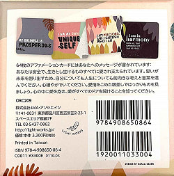 ハウトゥラブユアセルフカード - How to Love Your Self Card - サブ3