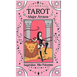 福山理子のTarotCard Major Arcana - Yama Riko