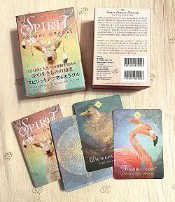 スピリットアニマルオラクル - Spirit Animal Oracle - サブ2