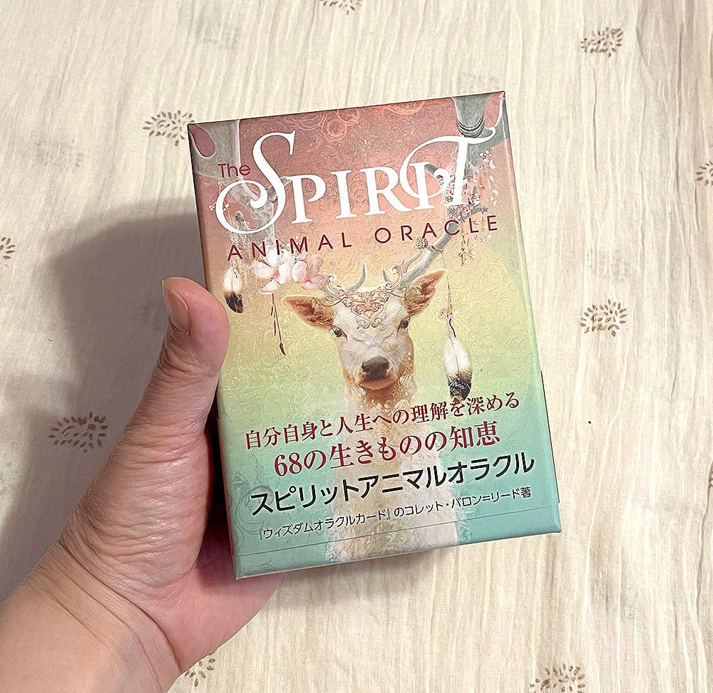 スピリットアニマルオラクル - Spirit Animal Oracle の通販[送料無料 スピリットアニマルオラクル - Spirit Animal Oracle の通販[送料無料