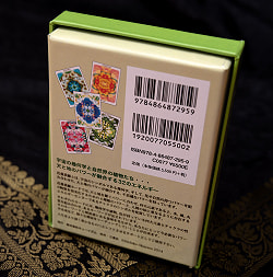 花曼荼羅 カード - HANAMANDALA CARDS - サブ3