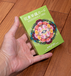 花曼荼羅 カード - HANAMANDALA CARDS - サブ4