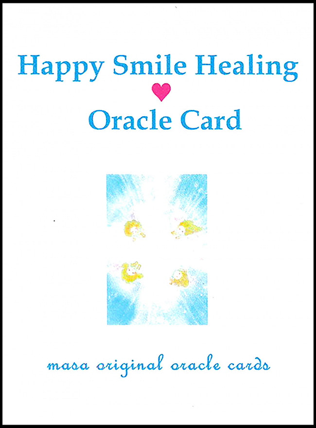 ハッピースマイルヒーリングオラクルカード - HAPPY SMILE HEALING ORACLE CARDSの写真オラクルカード,占い,カード占い,タロット