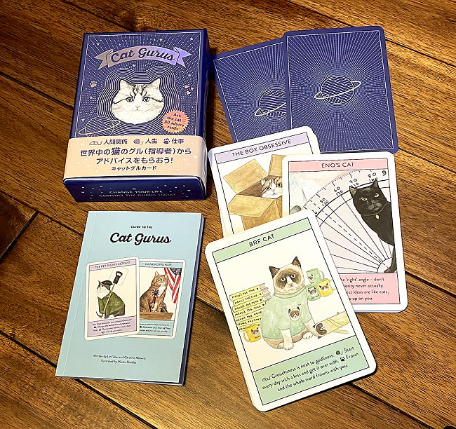キャットグルカード - Cat guru card 2 - 開けて見ました。素敵なカード達です