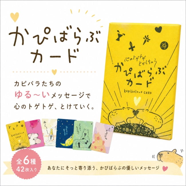オラクルカード,占い,カード占い,タロット