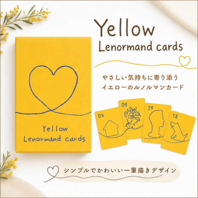 オラクルカード,占い,カード占い,タロット