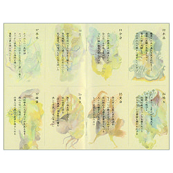 夢意識のオラクルカード - dream oracle cards - サブ3