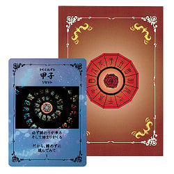 干支オラクルカード vol.1 - Zodiac Oracle Cards vol.1(ID-SPI-726)