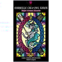 ネコとフクロウのマルセイユタロット - Cat and Owl Marseille Tarotの商品写真