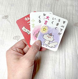 くりねこ　ねこみくじ - Kurineko cat lottery - サブ5