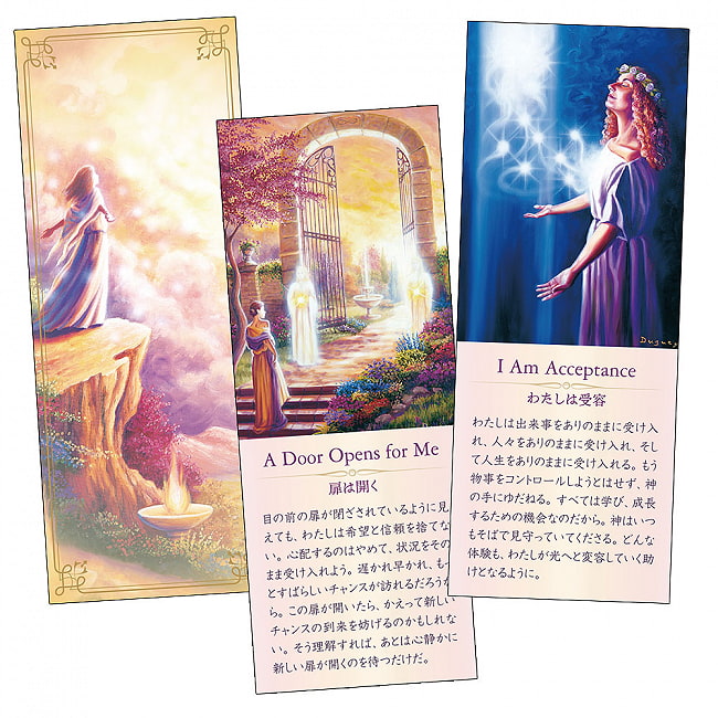 光のメッセージカード Messages of Light 〈2022年新装改訂版〉 - Message Card of Light ~Messages of Light~ (2022 New Revi 2 - 素敵なカード、珍しく縦長です。