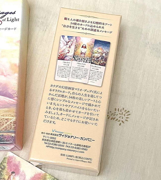 光のメッセージカード Messages of Light 〈2022年新装改訂版〉 - Message Card of Light ~Messages of Light~ (2022 New Revi 4 - 外箱裏の説明