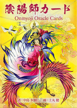 陰陽師カード - onmyoji card(ID-SPI-733)