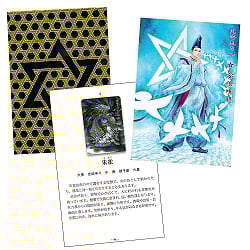 陰陽師カード - onmyoji card - サブ2