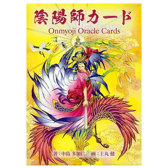 陰陽師カード - onmyoji cardの写真オラクルカード,占い,カード占い,タロット