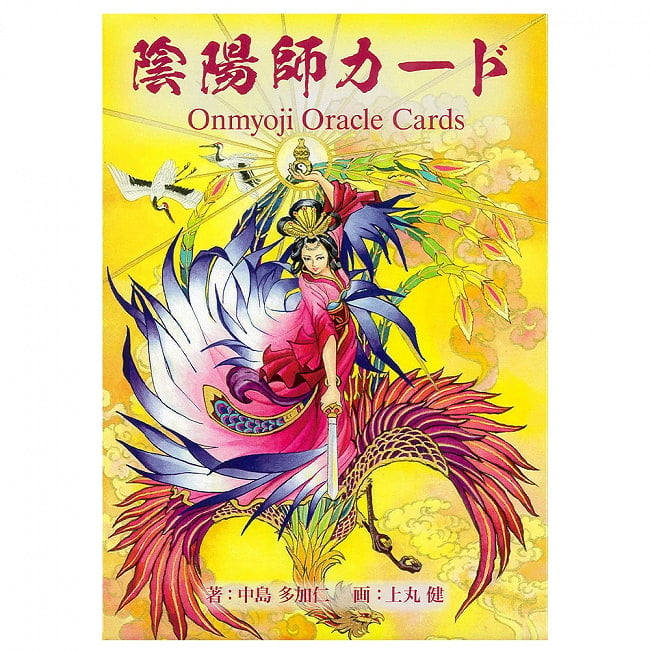 陰陽師カード - onmyoji cardの写真1枚目です。神秘の世界オラクルカード,占い,カード占い,タロット