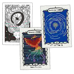 ネオ・宇宙のいとなみカード - Neo-Uchuu no Tonami Card: Praise to the 4.6 billion-year-old Earth - サブ2