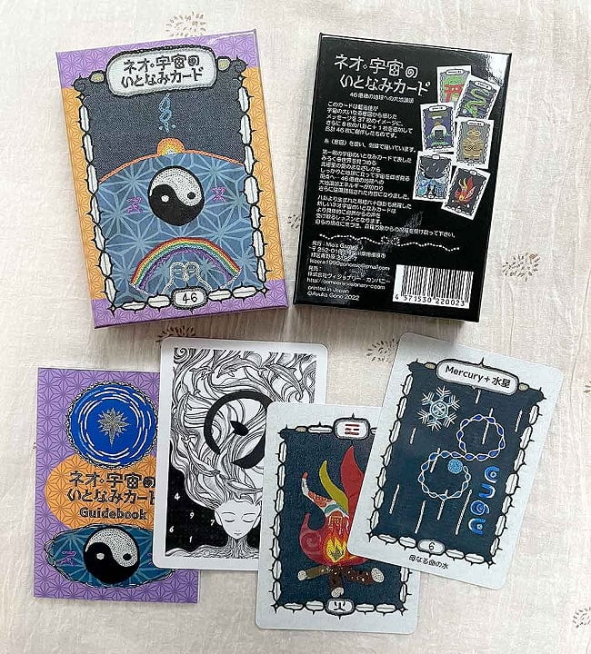 ネオ・宇宙のいとなみカード - Neo-Uchuu no Tonami Card: Praise to the 4.6 billion-year-old Earth 3 - 素敵なカード、日本語解説書付き