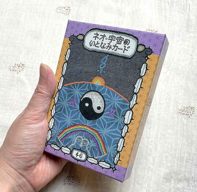 ネオ・宇宙のいとなみカード - Neo-Uchuu no Tonami Card: Praise to the 4.6 billion-year-old Earth 6 - 箱の大きさはこのくらい。