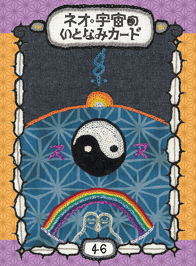ネオ・宇宙のいとなみカード - Neo-Uchuu no Tonami Card: Praise to the 4.6 billion-year-old Earthの写真1枚目です。神秘の世界オラクルカード,占い,カード占い,タロット