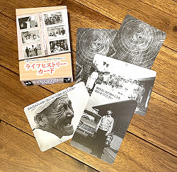 ライフヒストリーカード - Life history card - サブ2