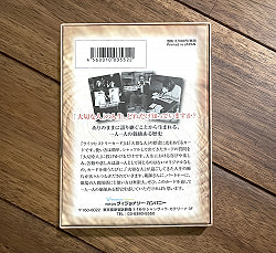 ライフヒストリーカード - Life history card - サブ3