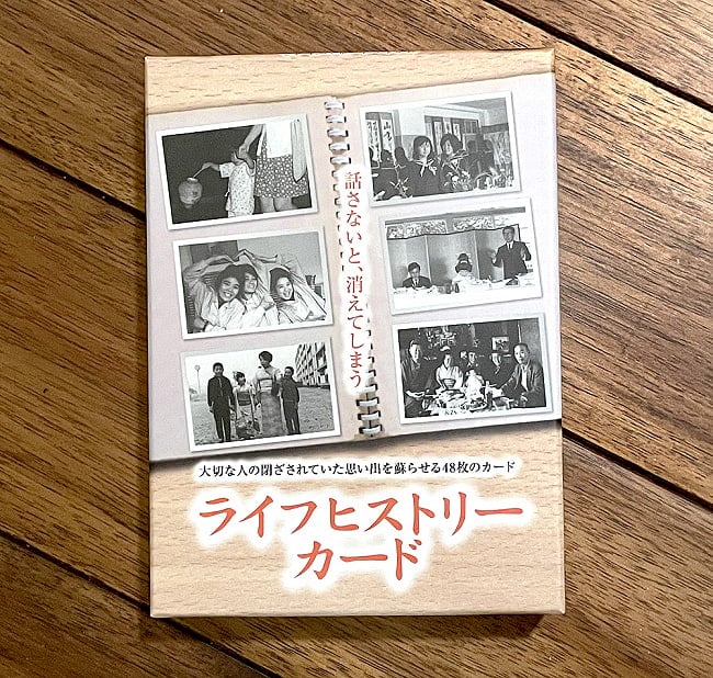 ライフヒストリーカード - Life history cardの写真オラクルカード,占い,カード占い,タロット