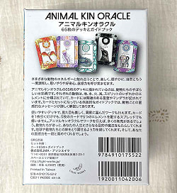 アニマルキンオラクル - Animal Kin Oracle - サブ4