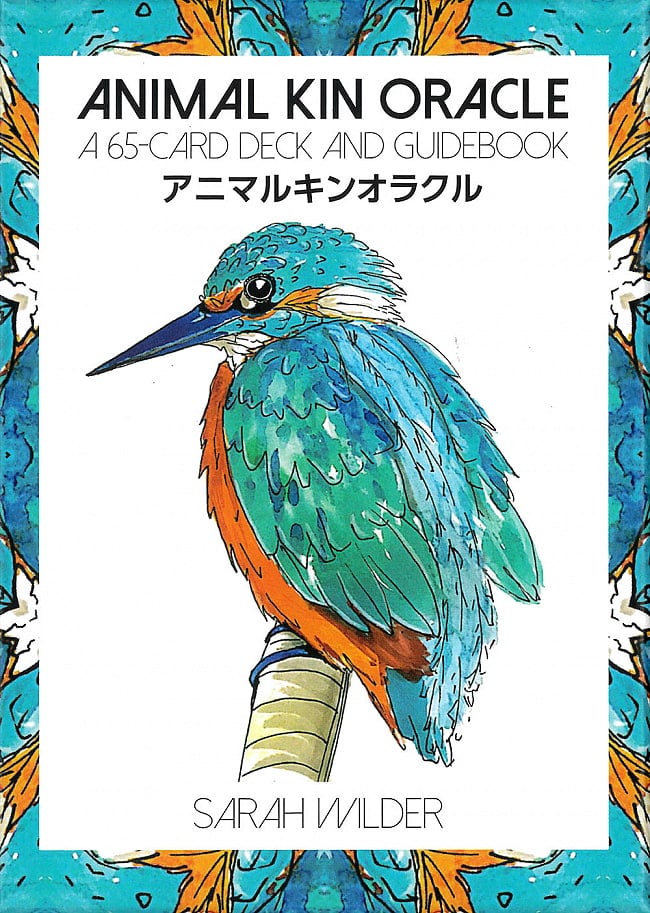 アニマルキンオラクル - Animal Kin Oracleの写真オラクルカード,占い,カード占い,タロット