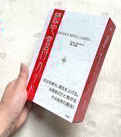 鎮宅霊符カード - Jintaku Amulet Card - サブ5