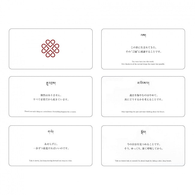 The Blessing Card 白 - The Blessing Card White 3 - 毎日、心を慈しみ育てる言葉をあなたへ、、
