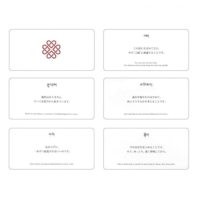 The Blessing Card 白 - The Blessing Card White 3 - 毎日、心を慈しみ育てる言葉をあなたへ、、
